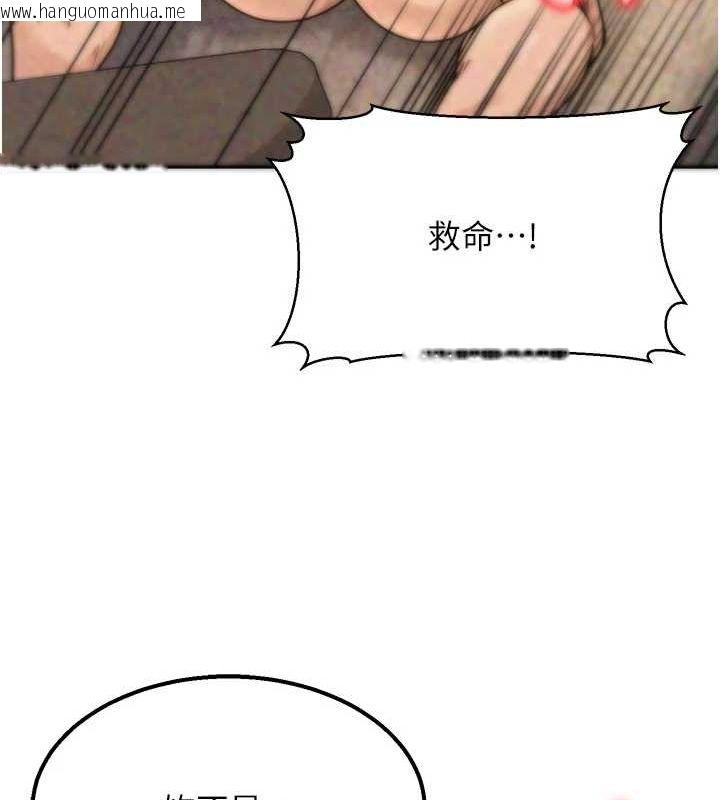 韩国漫画公务员的桃色副业韩漫_公务员的桃色副业-第9话-乖乖承认妳高潮了在线免费阅读-韩国漫画-第18张图片