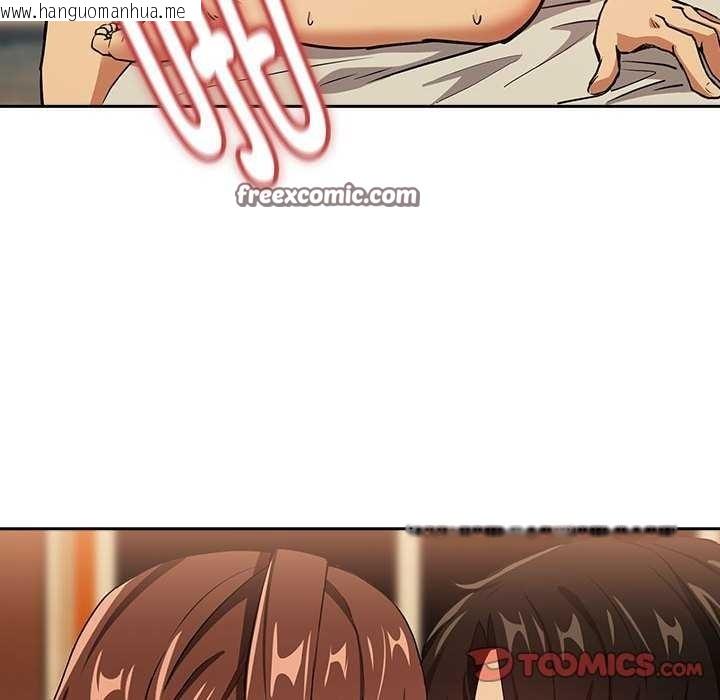 韩国漫画下班后的例行恋爱韩漫_下班后的例行恋爱-第48话在线免费阅读-韩国漫画-第32张图片