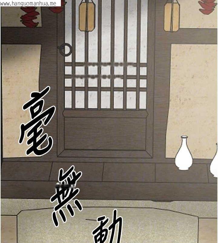 韩国漫画最强家丁韩漫_最强家丁-第29话-由我…来满足娘吧在线免费阅读-韩国漫画-第33张图片