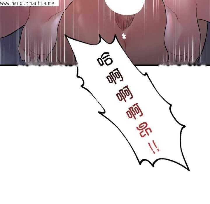 韩国漫画想要拥有她/渴望占有她韩漫_想要拥有她/渴望占有她-第56话在线免费阅读-韩国漫画-第82张图片