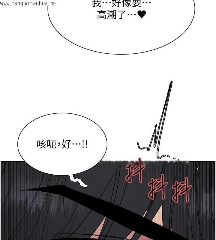 韩国漫画色轮眼韩漫_色轮眼-第2季-第65话-一辈子专用的小穴在线免费阅读-韩国漫画-第127张图片