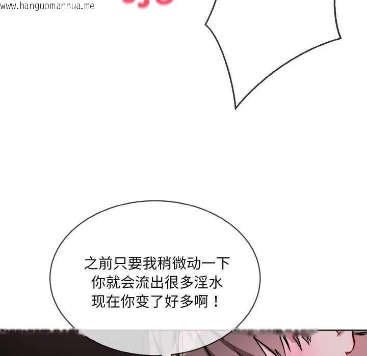 韩国漫画撕开冰山女神的面具韩漫_撕开冰山女神的面具-第17话在线免费阅读-韩国漫画-第52张图片