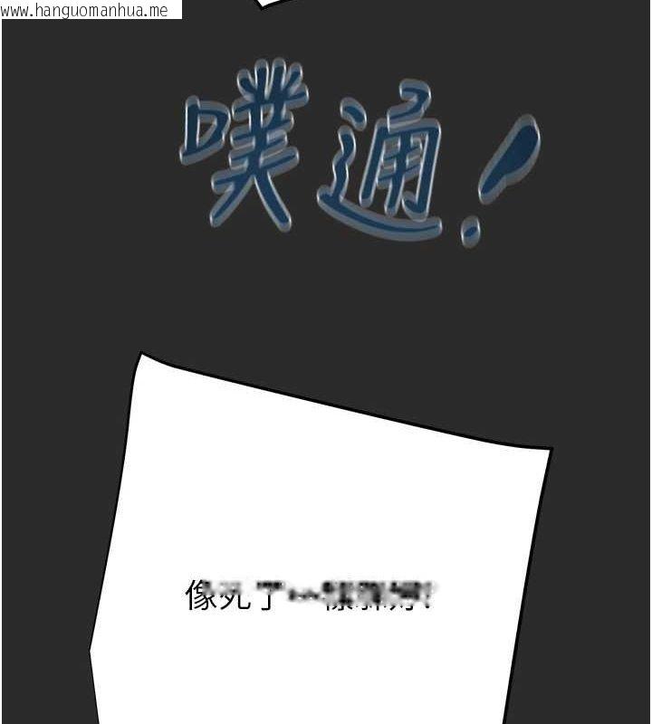 韩国漫画掠夺行动韩漫_掠夺行动-第47话-按照计划进行在线免费阅读-韩国漫画-第153张图片