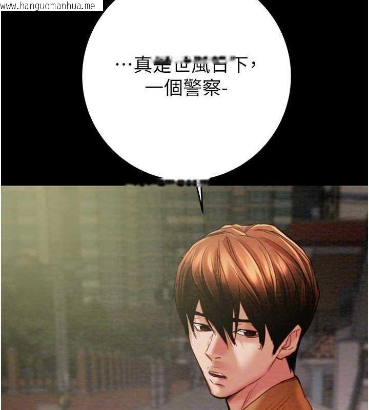 韩国漫画掠夺行动韩漫_掠夺行动-第47话-按照计划进行在线免费阅读-韩国漫画-第42张图片