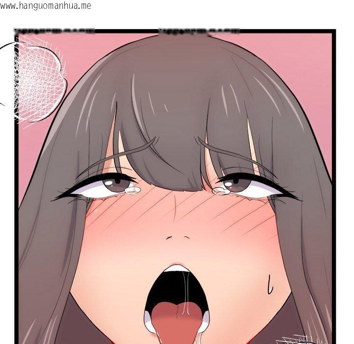 韩国漫画犬神的游戏韩漫_犬神的游戏-第11话在线免费阅读-韩国漫画-第13张图片