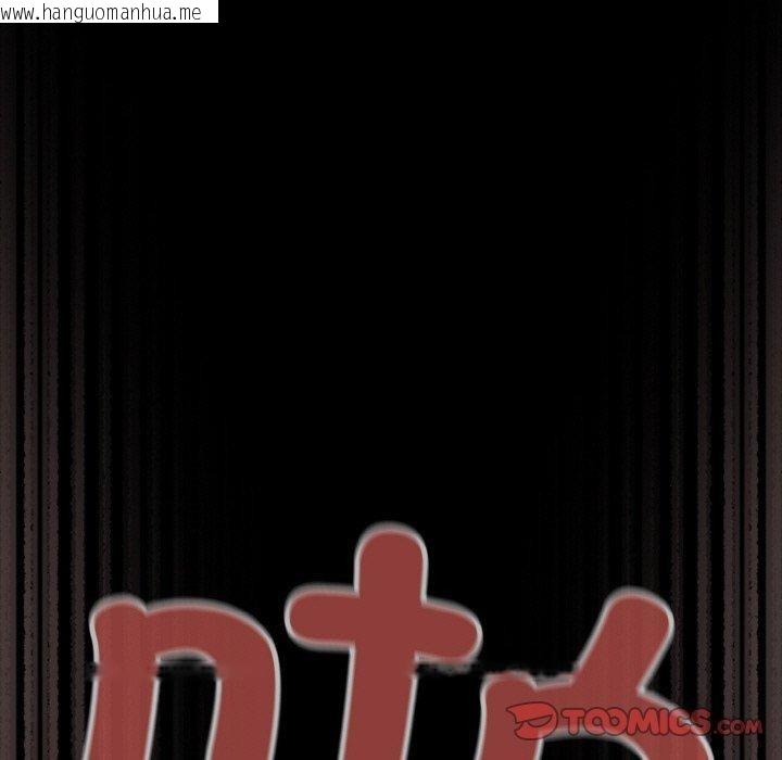 韩国漫画幸福来得太突然韩漫_幸福来得太突然-第15话在线免费阅读-韩国漫画-第141张图片