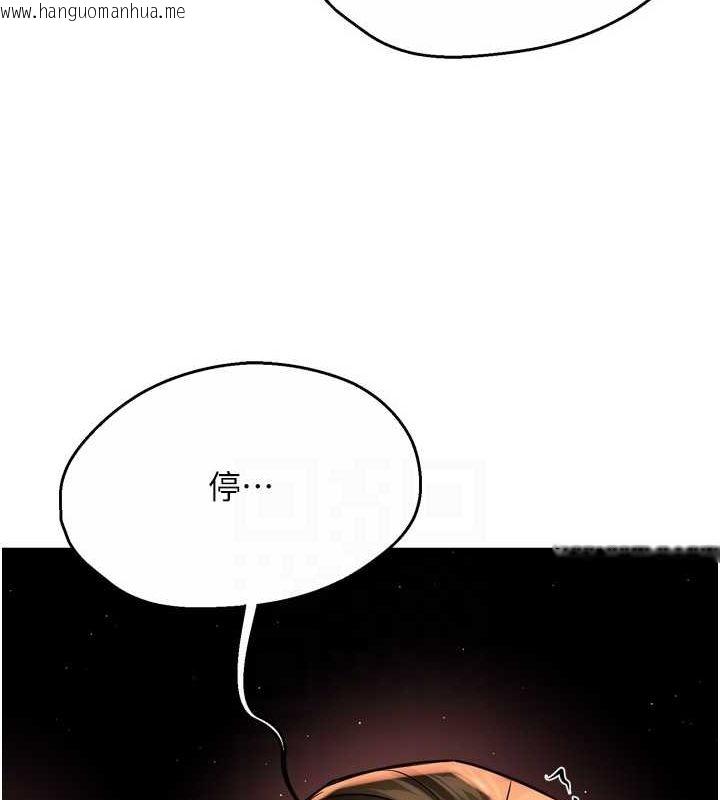 韩国漫画痒乐多阿姨韩漫_痒乐多阿姨-第53话-崇仁哥现在没空喔在线免费阅读-韩国漫画-第58张图片