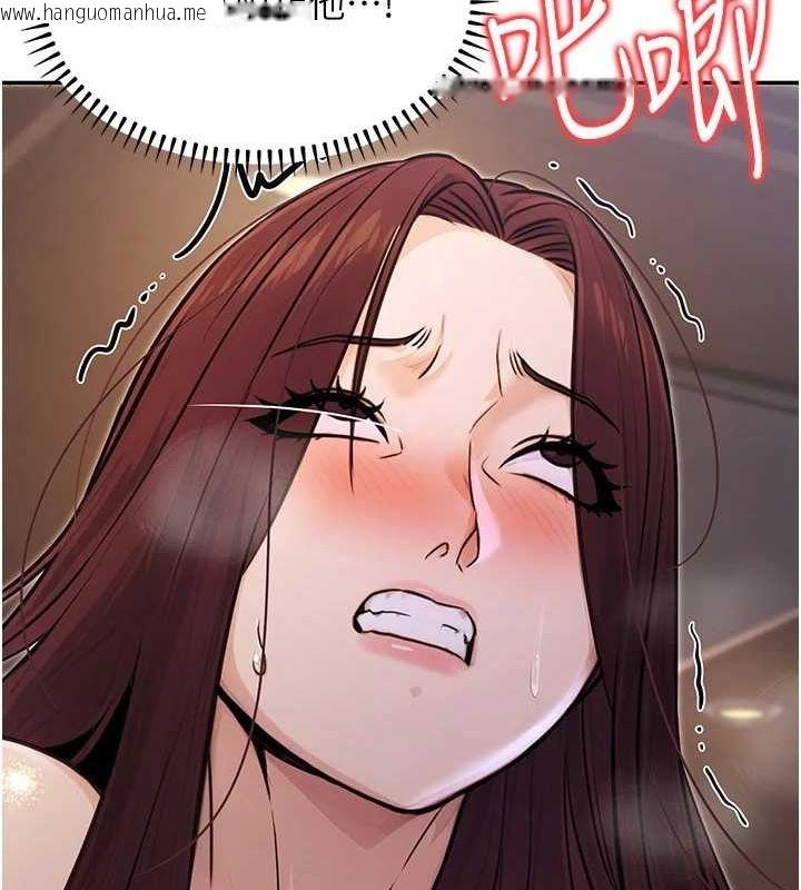 韩国漫画公务员的桃色副业韩漫_公务员的桃色副业-第9话-乖乖承认妳高潮了在线免费阅读-韩国漫画-第63张图片