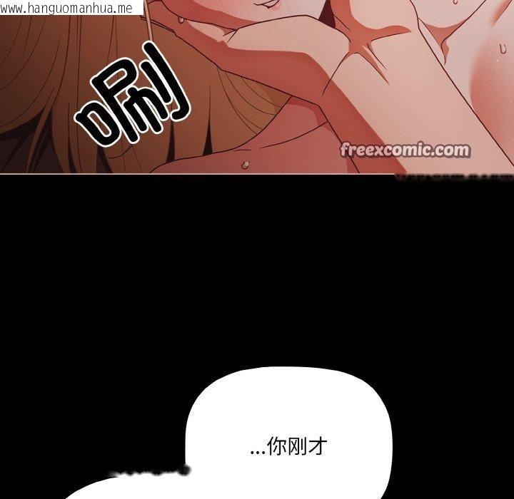 韩国漫画幸福来得太突然韩漫_幸福来得太突然-第15话在线免费阅读-韩国漫画-第128张图片