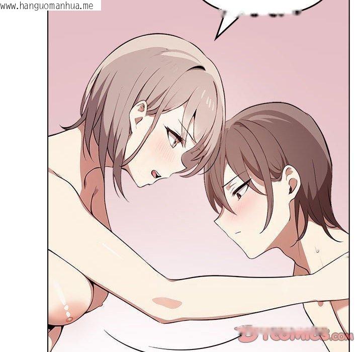 韩国漫画其实我很喜欢你韩漫_其实我很喜欢你-第42话在线免费阅读-韩国漫画-第148张图片