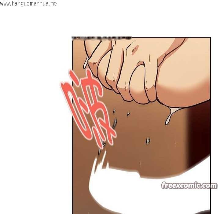 韩国漫画下班后的例行恋爱韩漫_下班后的例行恋爱-第48话在线免费阅读-韩国漫画-第96张图片