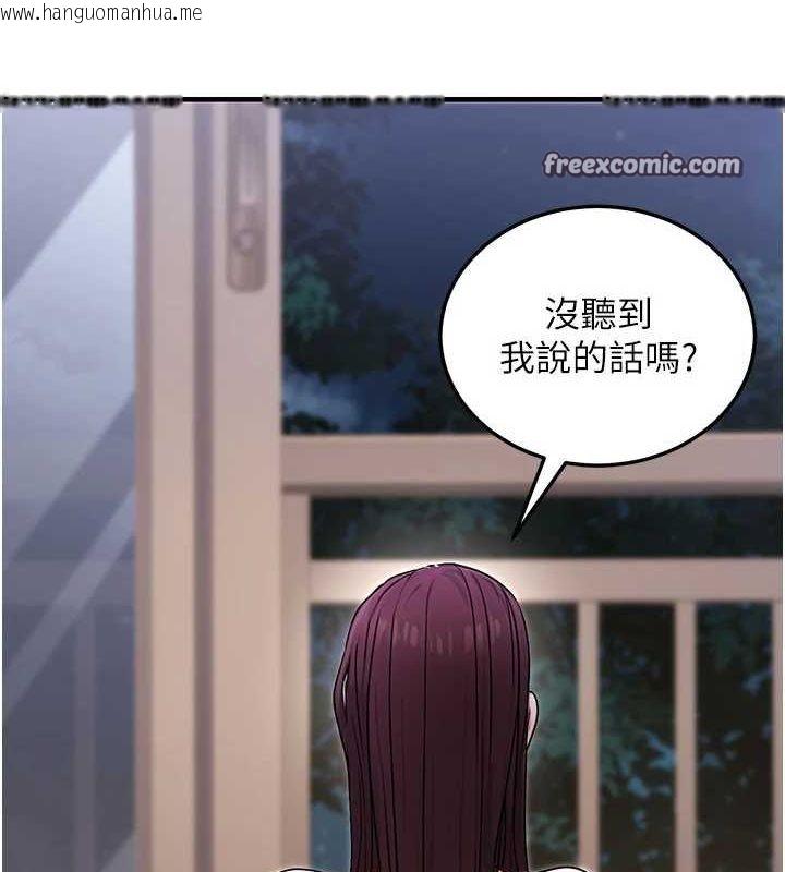 韩国漫画公务员的桃色副业韩漫_公务员的桃色副业-第9话-乖乖承认妳高潮了在线免费阅读-韩国漫画-第120张图片
