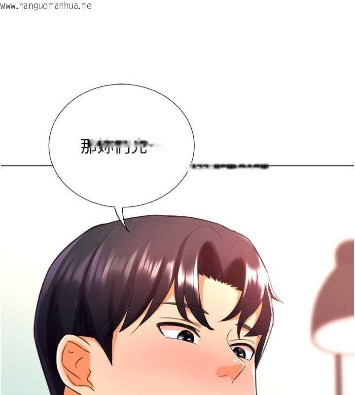 韩国漫画猎爱转蛋机韩漫_猎爱转蛋机-最终话-尽情享受性爱在线免费阅读-韩国漫画-第25张图片
