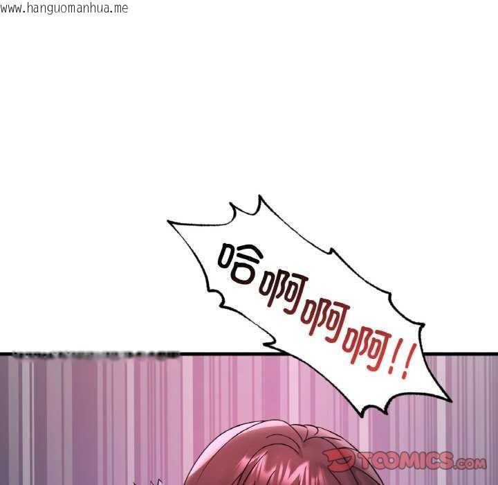韩国漫画想要拥有她/渴望占有她韩漫_想要拥有她/渴望占有她-第56话在线免费阅读-韩国漫画-第111张图片