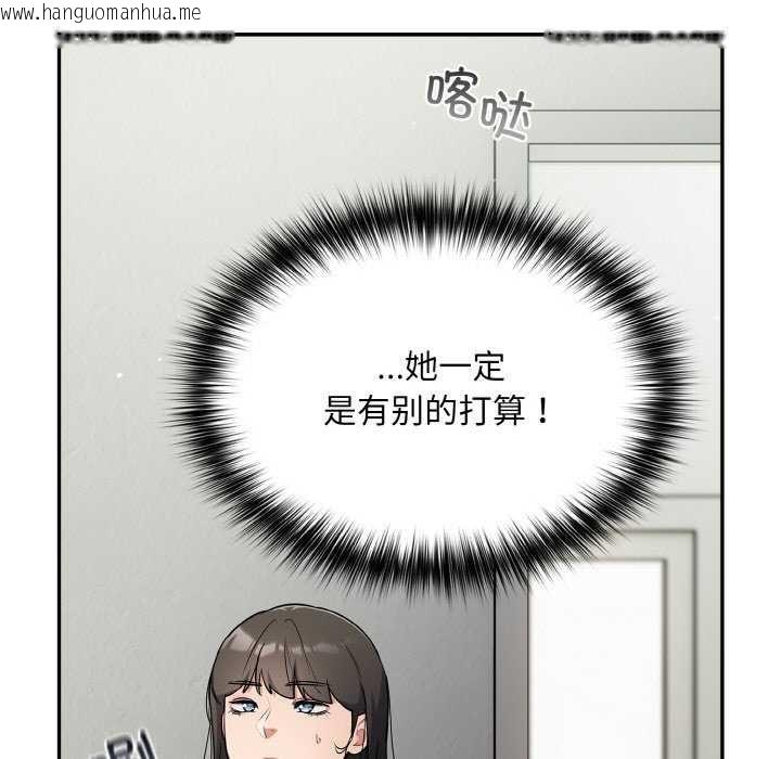 韩国漫画傻瓜病毒韩漫_傻瓜病毒-第13话在线免费阅读-韩国漫画-第39张图片