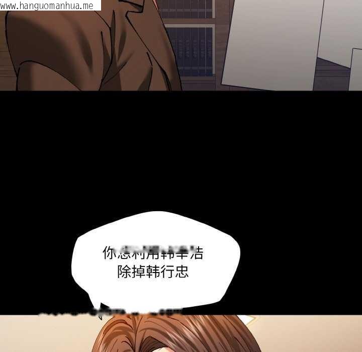 韩国漫画坏女人/了不起的她韩漫_坏女人/了不起的她-第58话在线免费阅读-韩国漫画-第45张图片