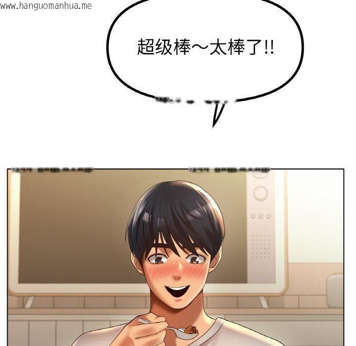 韩国漫画冰上之爱/冰上恋人韩漫_冰上之爱/冰上恋人-第65话在线免费阅读-韩国漫画-第110张图片