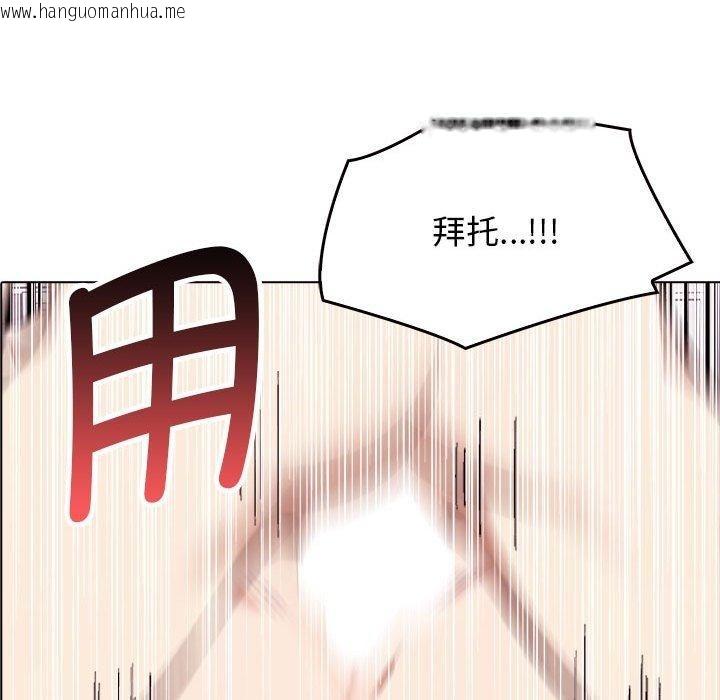 韩国漫画其实我很喜欢你韩漫_其实我很喜欢你-第42话在线免费阅读-韩国漫画-第182张图片