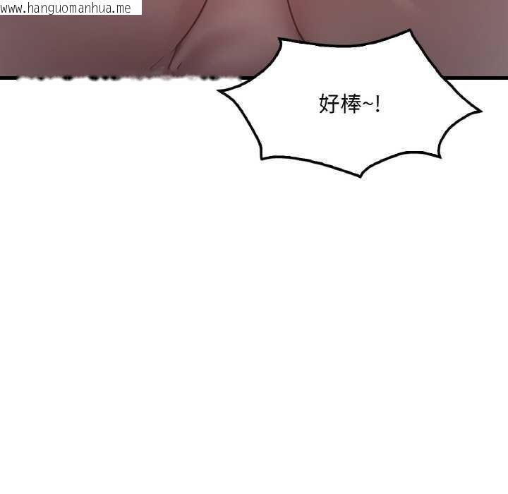 韩国漫画想要拥有她/渴望占有她韩漫_想要拥有她/渴望占有她-第56话在线免费阅读-韩国漫画-第86张图片