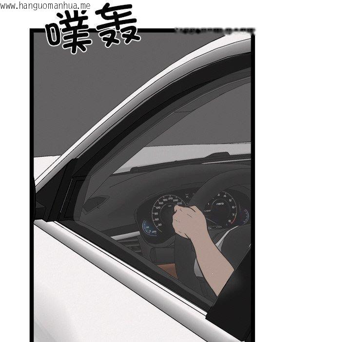 韩国漫画犬神的游戏韩漫_犬神的游戏-第11话在线免费阅读-韩国漫画-第76张图片
