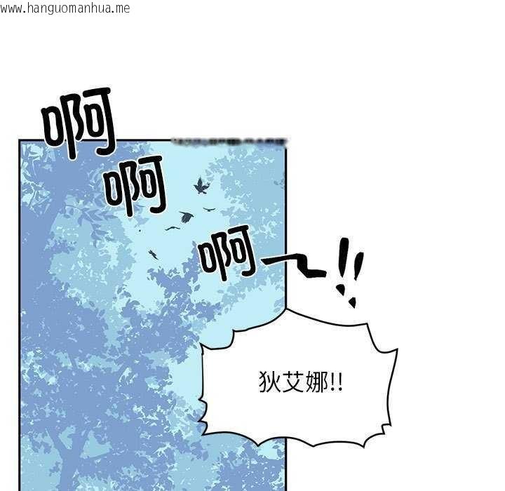 韩国漫画虚拟仙境韩漫_虚拟仙境-第4话在线免费阅读-韩国漫画-第56张图片