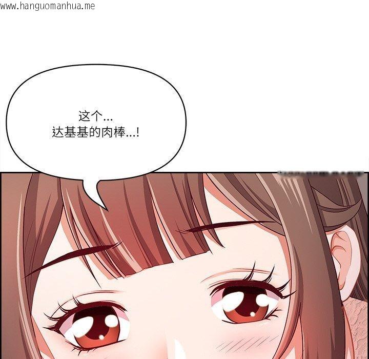 韩国漫画最强男人韩漫_最强男人-第16话在线免费阅读-韩国漫画-第172张图片