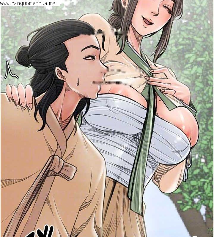 韩国漫画最强家丁韩漫_最强家丁-第29话-由我…来满足娘吧在线免费阅读-韩国漫画-第88张图片