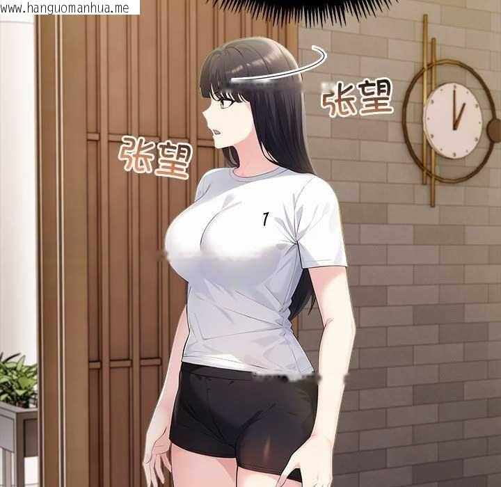 韩国漫画夫妇游戏韩漫_夫妇游戏-第19话在线免费阅读-韩国漫画-第139张图片