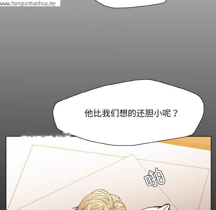 韩国漫画坏女人/了不起的她韩漫_坏女人/了不起的她-第58话在线免费阅读-韩国漫画-第82张图片