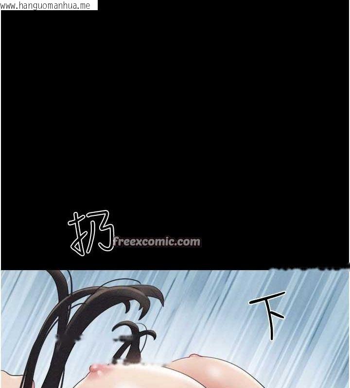 韩国漫画韶恩韩漫_韶恩-第41话-比男友还合拍在线免费阅读-韩国漫画-第96张图片