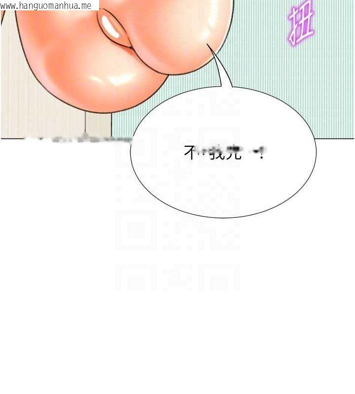 韩国漫画猎爱转蛋机韩漫_猎爱转蛋机-最终话-尽情享受性爱在线免费阅读-韩国漫画-第24张图片