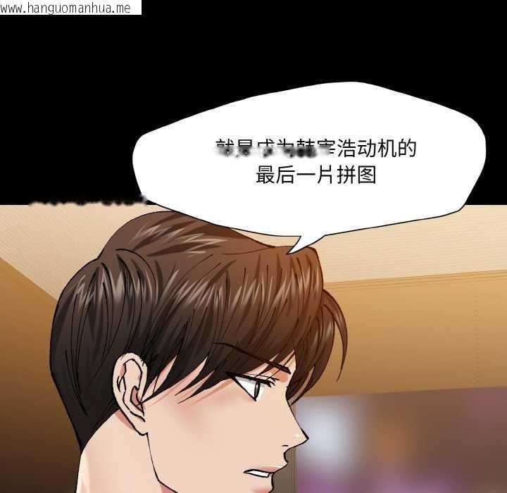 韩国漫画坏女人/了不起的她韩漫_坏女人/了不起的她-第58话在线免费阅读-韩国漫画-第57张图片