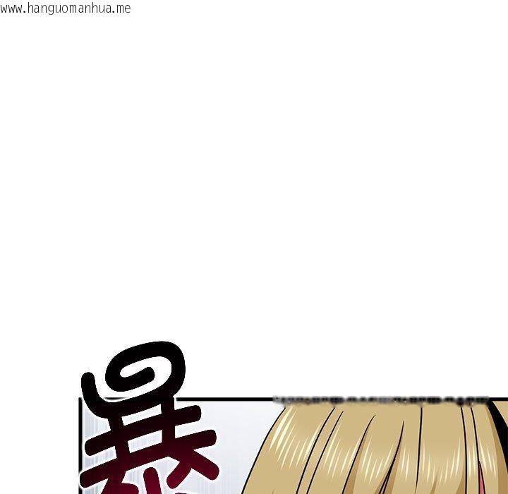 韩国漫画发小碰不得/强制催眠韩漫_发小碰不得/强制催眠-第60话在线免费阅读-韩国漫画-第95张图片