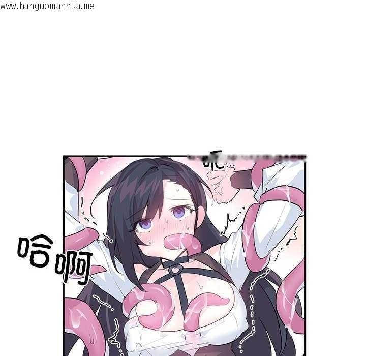 韩国漫画虚拟仙境韩漫_虚拟仙境-第4话在线免费阅读-韩国漫画-第73张图片