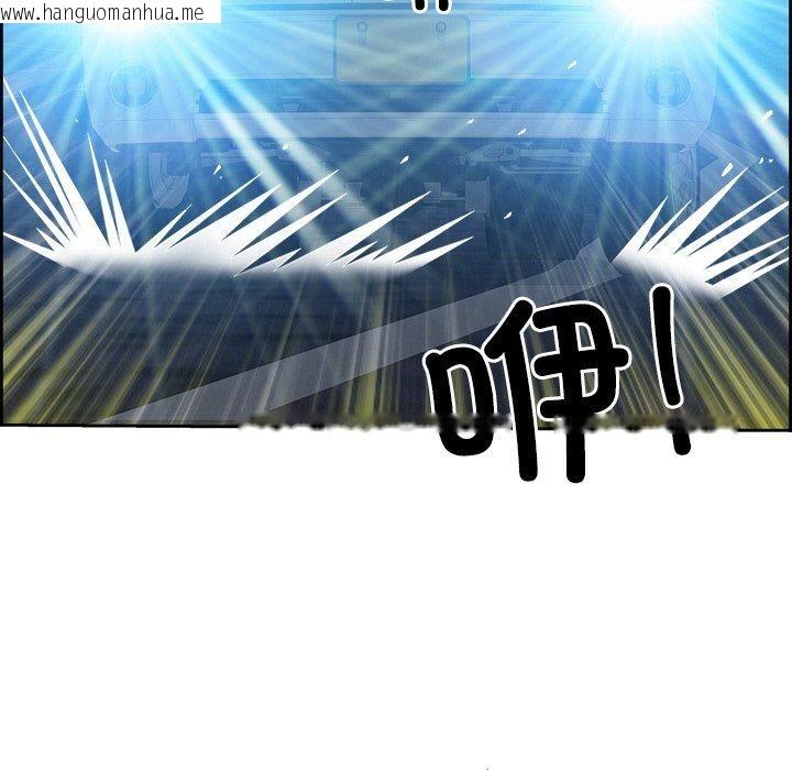 韩国漫画最强男人韩漫_最强男人-第16话在线免费阅读-韩国漫画-第5张图片