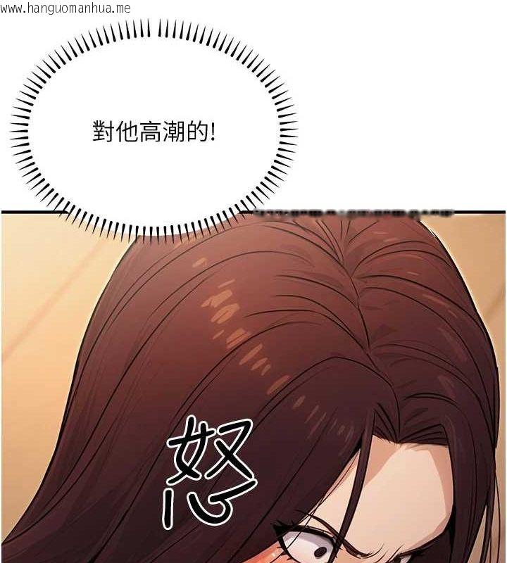 韩国漫画公务员的桃色副业韩漫_公务员的桃色副业-第9话-乖乖承认妳高潮了在线免费阅读-韩国漫画-第149张图片