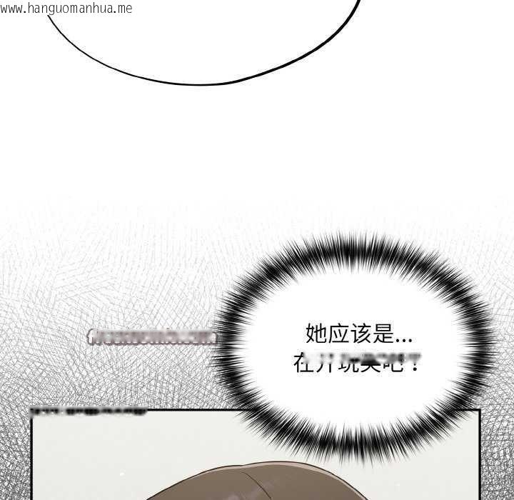 韩国漫画傻瓜病毒韩漫_傻瓜病毒-第13话在线免费阅读-韩国漫画-第30张图片