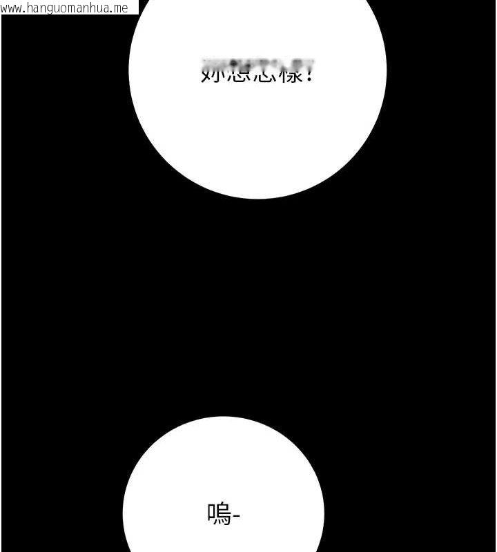 韩国漫画掠夺行动韩漫_掠夺行动-第47话-按照计划进行在线免费阅读-韩国漫画-第88张图片