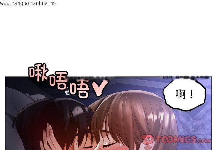 韩国漫画冰上之爱/冰上恋人韩漫_冰上之爱/冰上恋人-第65话在线免费阅读-韩国漫画-第3张图片