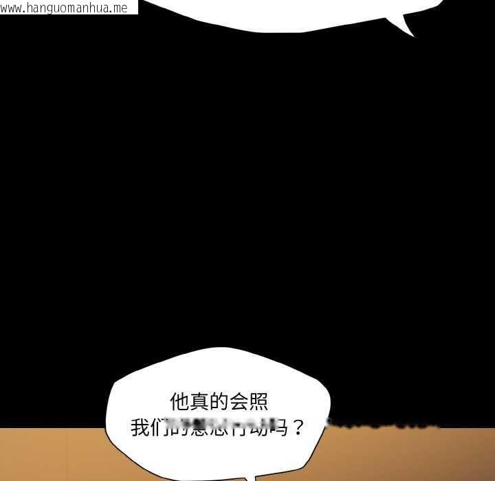 韩国漫画坏女人/了不起的她韩漫_坏女人/了不起的她-第58话在线免费阅读-韩国漫画-第51张图片