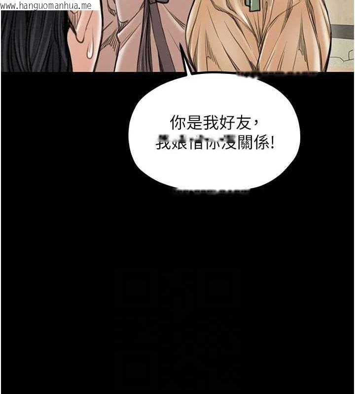 韩国漫画最强家丁韩漫_最强家丁-第29话-由我…来满足娘吧在线免费阅读-韩国漫画-第98张图片