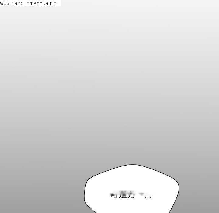 韩国漫画坏女人/了不起的她韩漫_坏女人/了不起的她-第58话在线免费阅读-韩国漫画-第81张图片