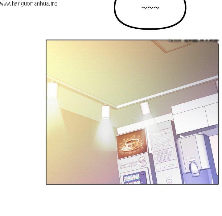 韩国漫画冰上之爱/冰上恋人韩漫_冰上之爱/冰上恋人-第65话在线免费阅读-韩国漫画-第72张图片