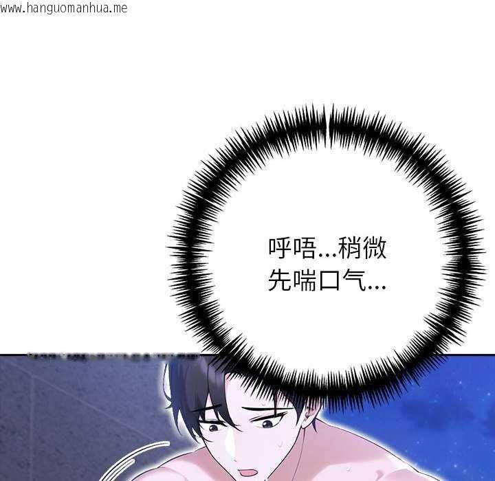 韩国漫画夫妇游戏韩漫_夫妇游戏-第19话在线免费阅读-韩国漫画-第71张图片
