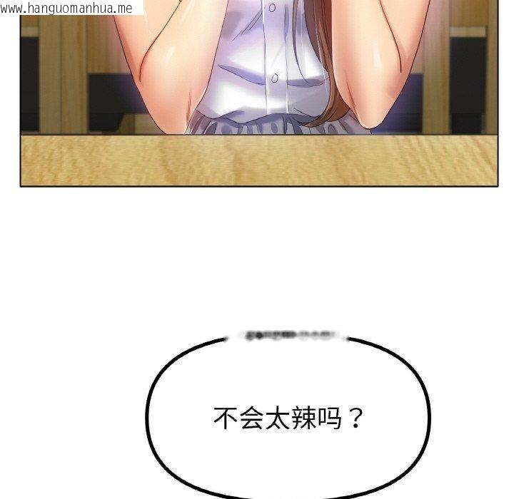 韩国漫画冰上之爱/冰上恋人韩漫_冰上之爱/冰上恋人-第65话在线免费阅读-韩国漫画-第66张图片