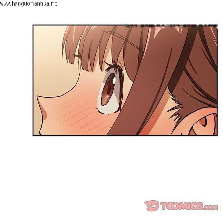 韩国漫画下班后的例行恋爱韩漫_下班后的例行恋爱-第48话在线免费阅读-韩国漫画-第74张图片