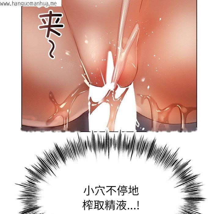 韩国漫画冰上之爱/冰上恋人韩漫_冰上之爱/冰上恋人-第65话在线免费阅读-韩国漫画-第34张图片