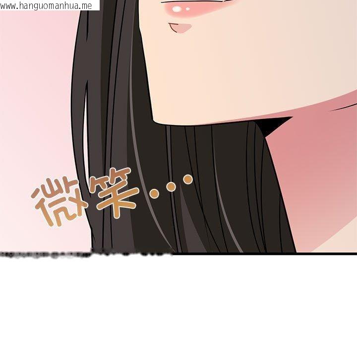 韩国漫画发小碰不得/强制催眠韩漫_发小碰不得/强制催眠-第60话在线免费阅读-韩国漫画-第157张图片