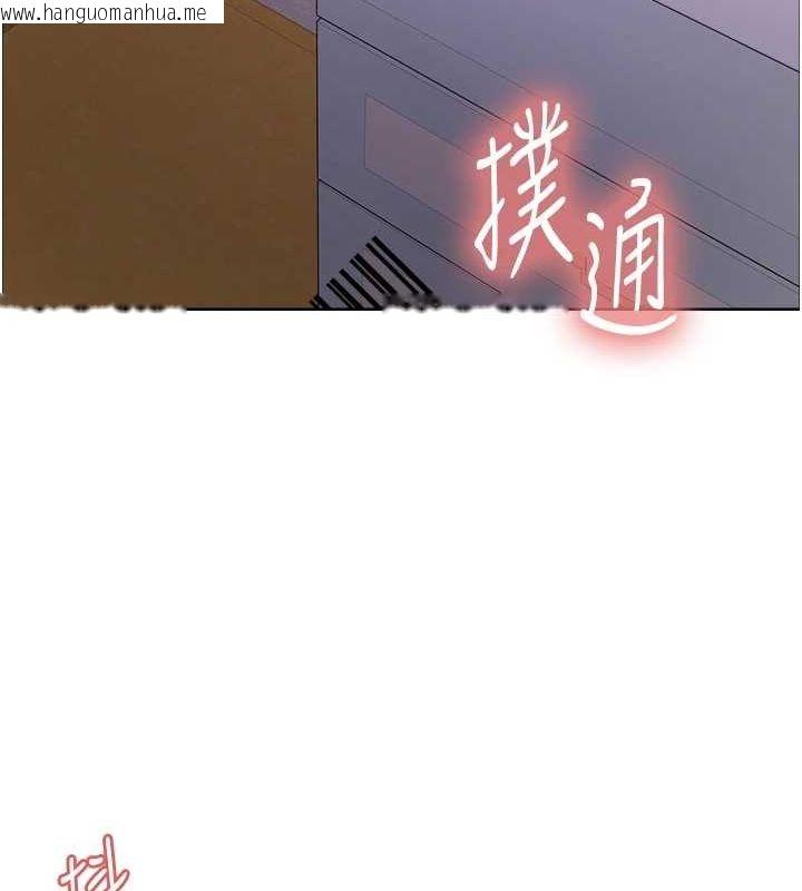 韩国漫画色轮眼韩漫_色轮眼-第2季-第65话-一辈子专用的小穴在线免费阅读-韩国漫画-第26张图片
