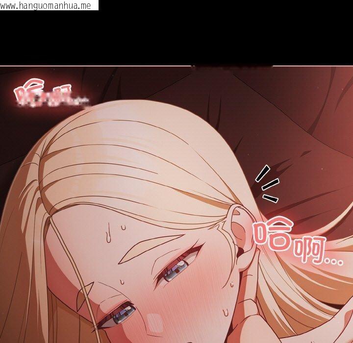 韩国漫画幸福来得太突然韩漫_幸福来得太突然-第15话在线免费阅读-韩国漫画-第127张图片
